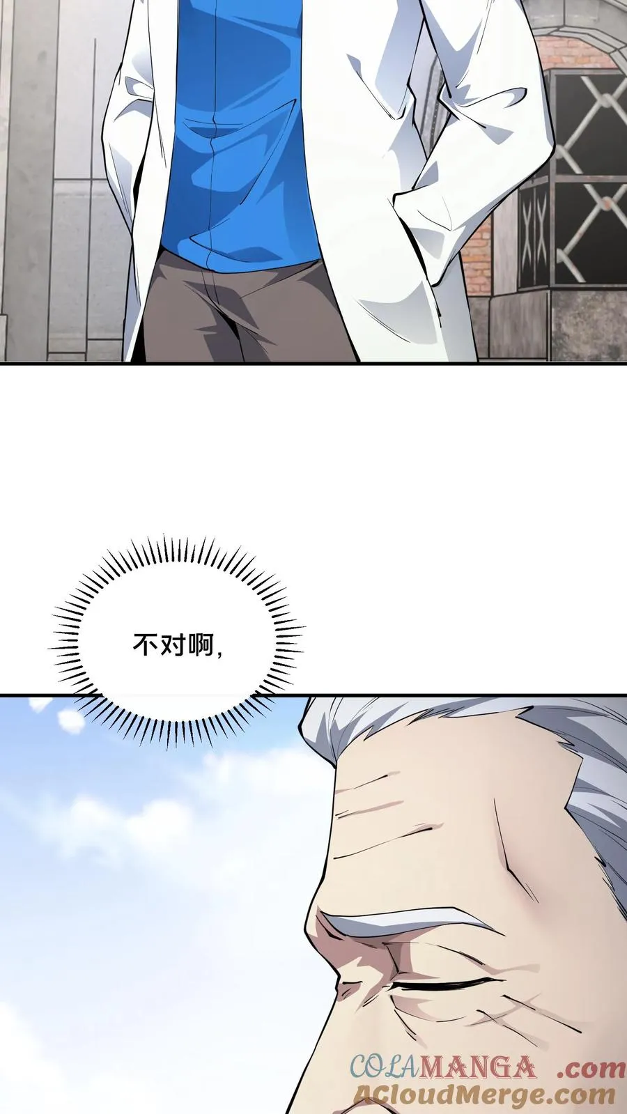 第224话 跳！30
