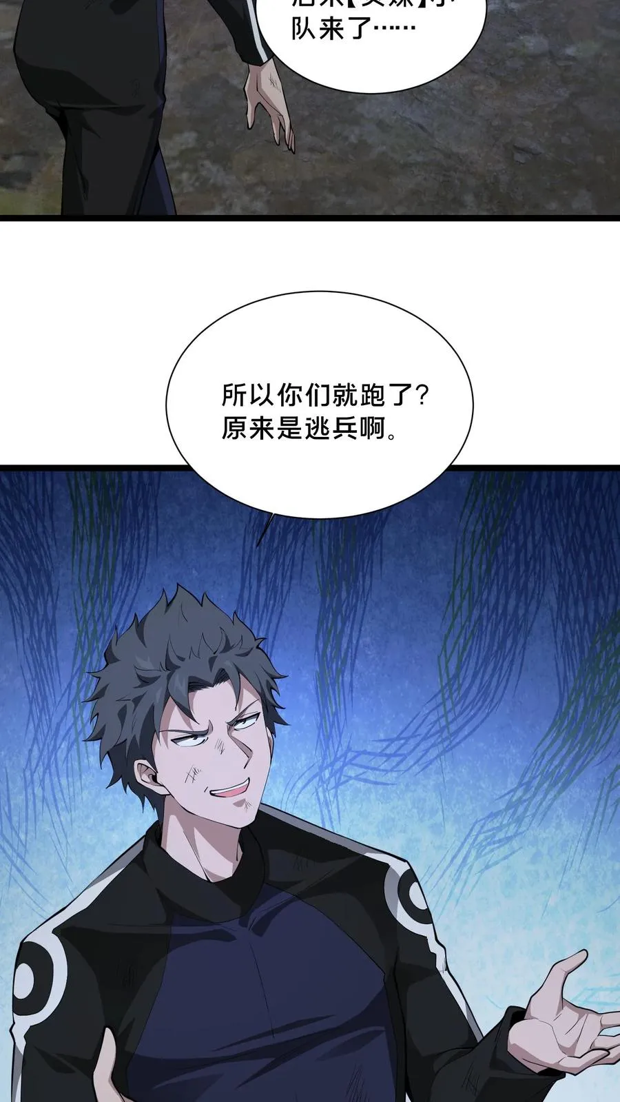 第220话 新任务5