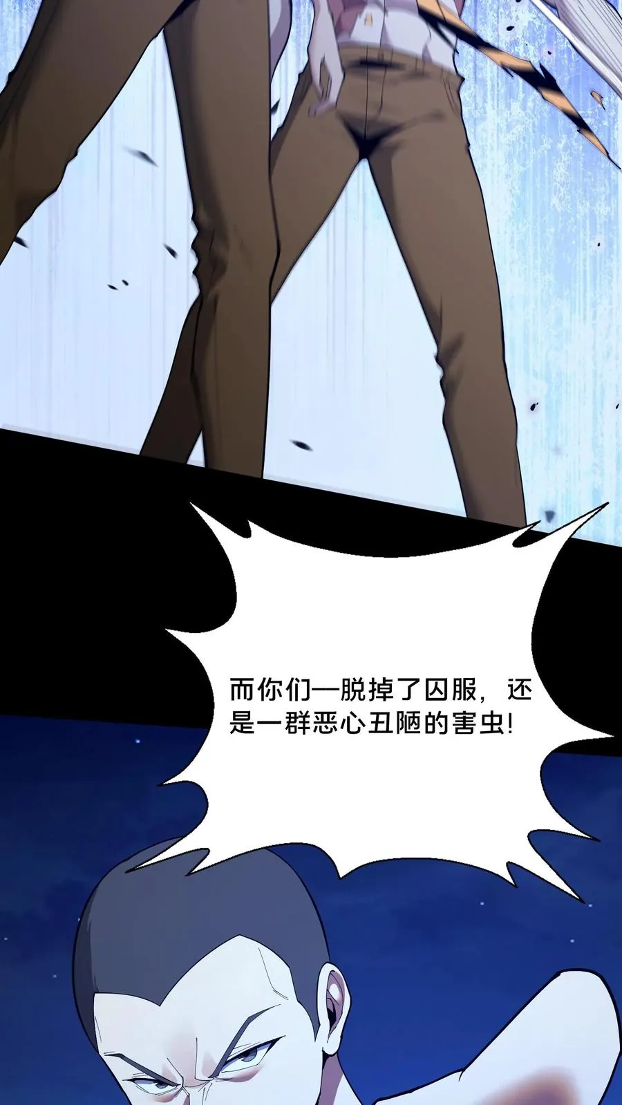 第210话 血肉斗篷31