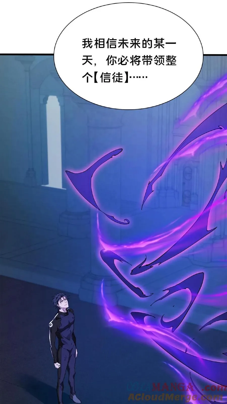 第230话 变态登陆14