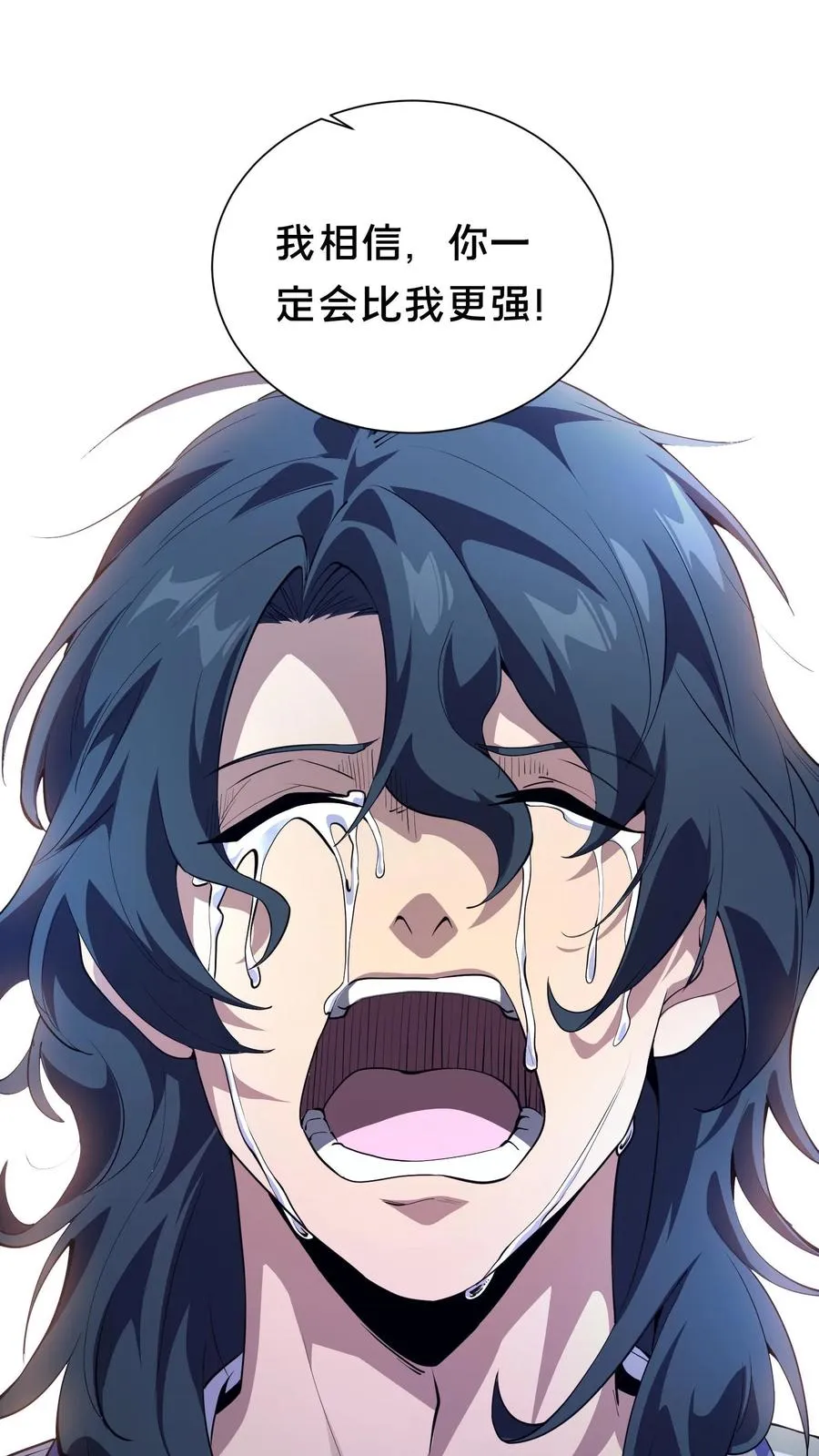 第219话 分别19
