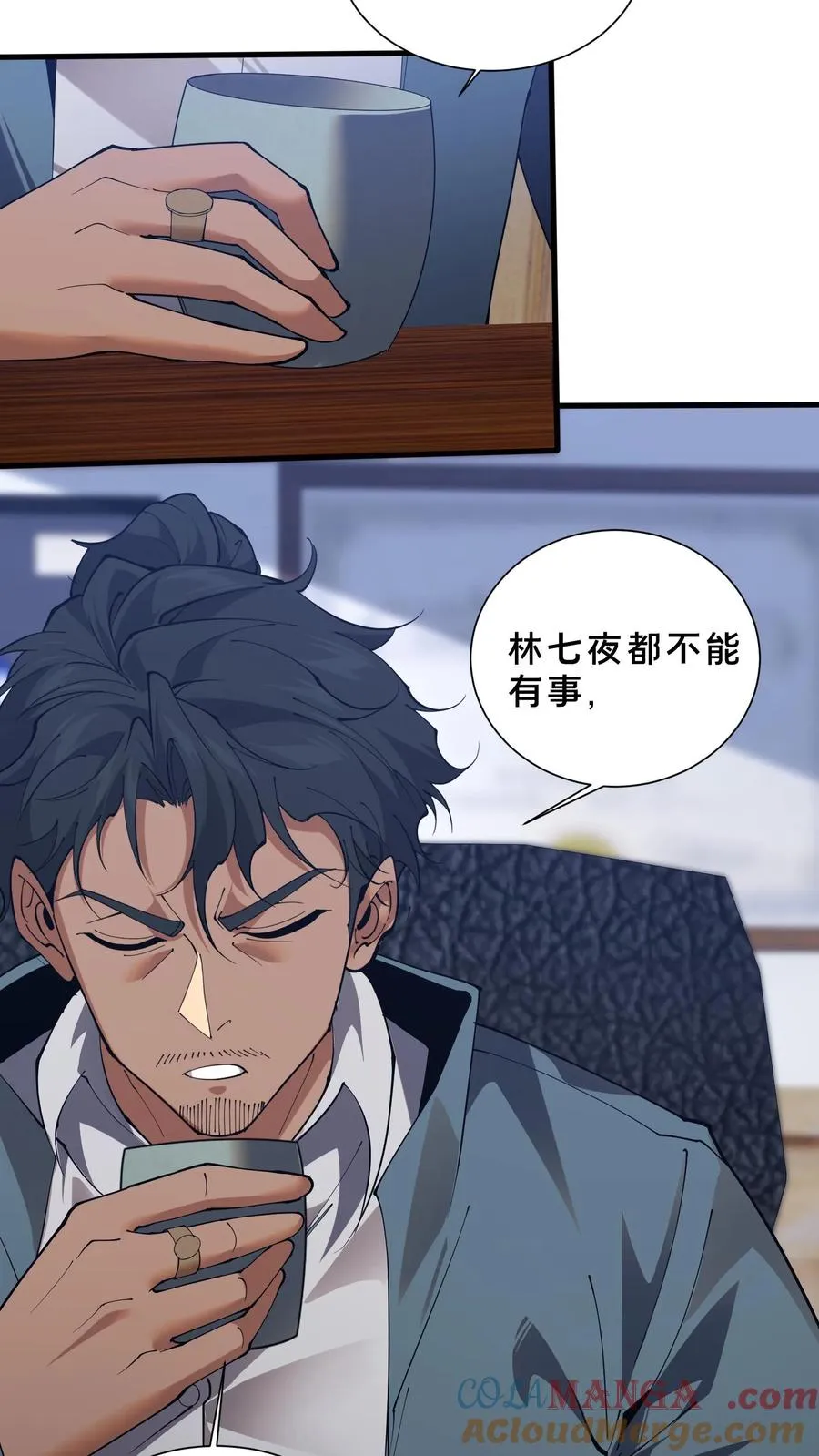 第225话 海面上的人影4