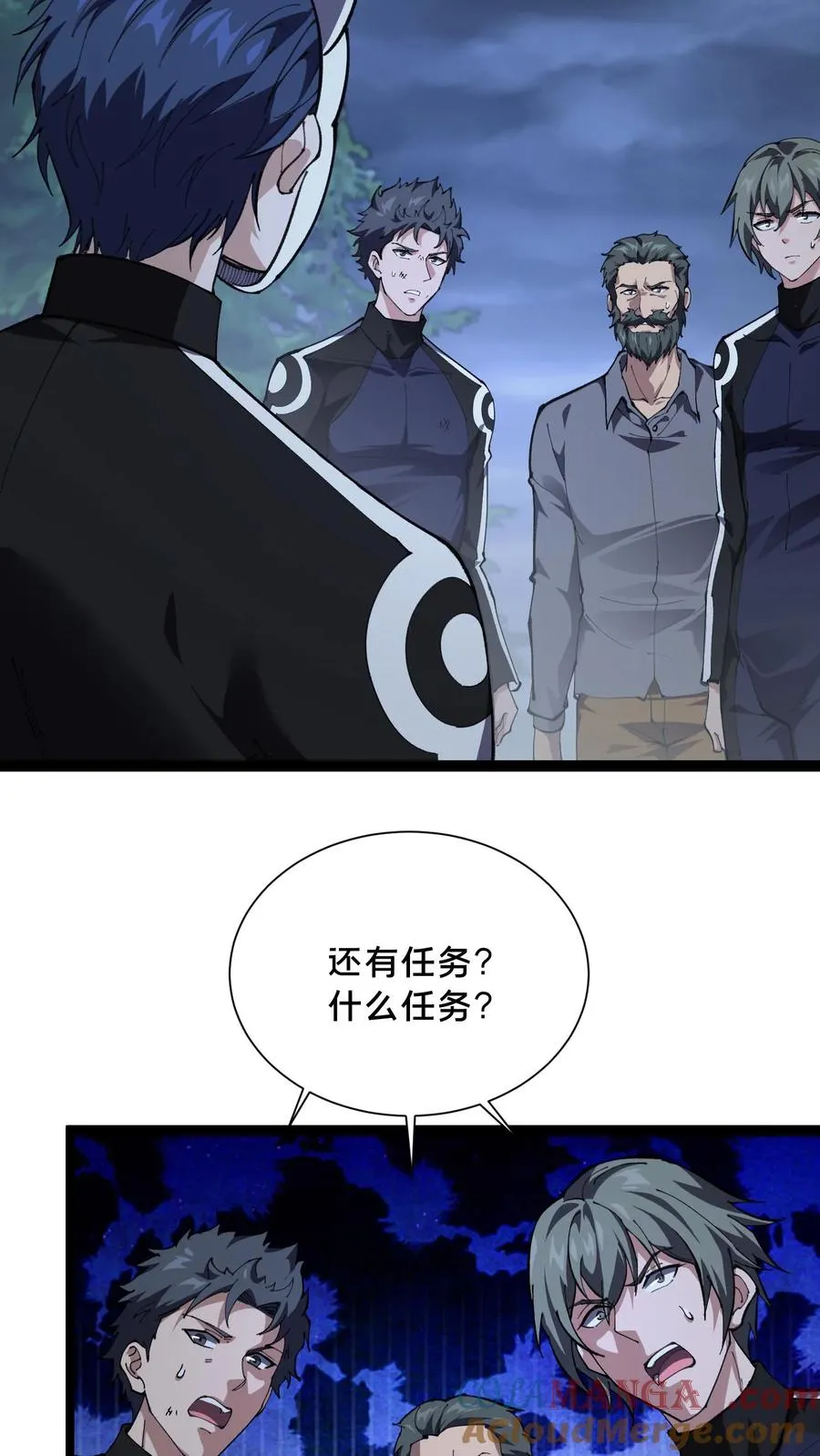 第220话 新任务10