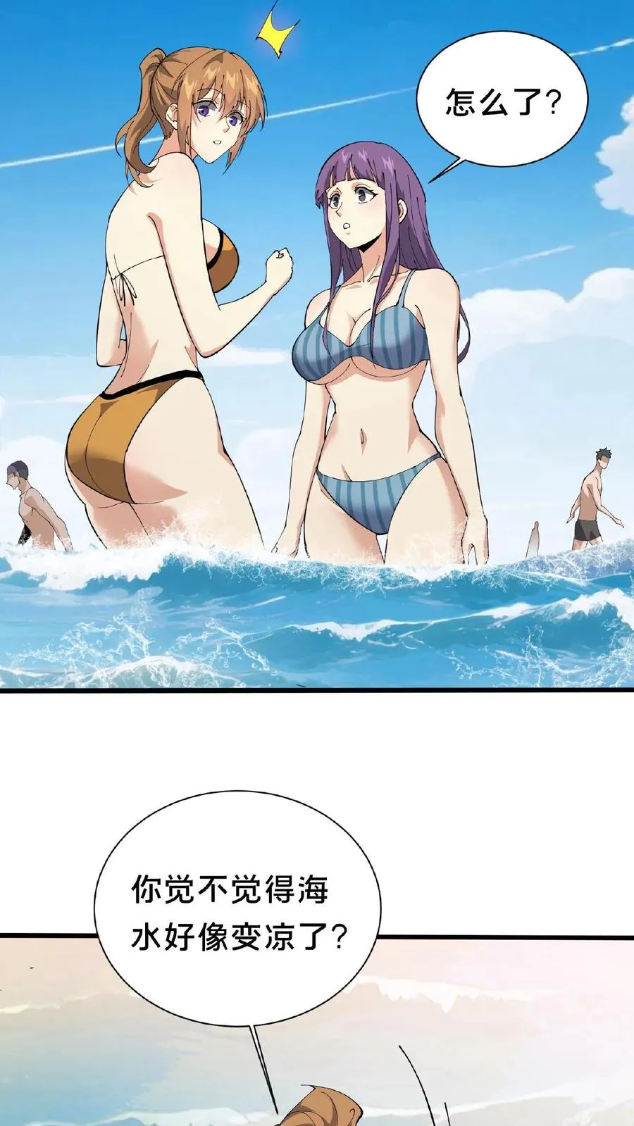 第230话 变态登陆17
