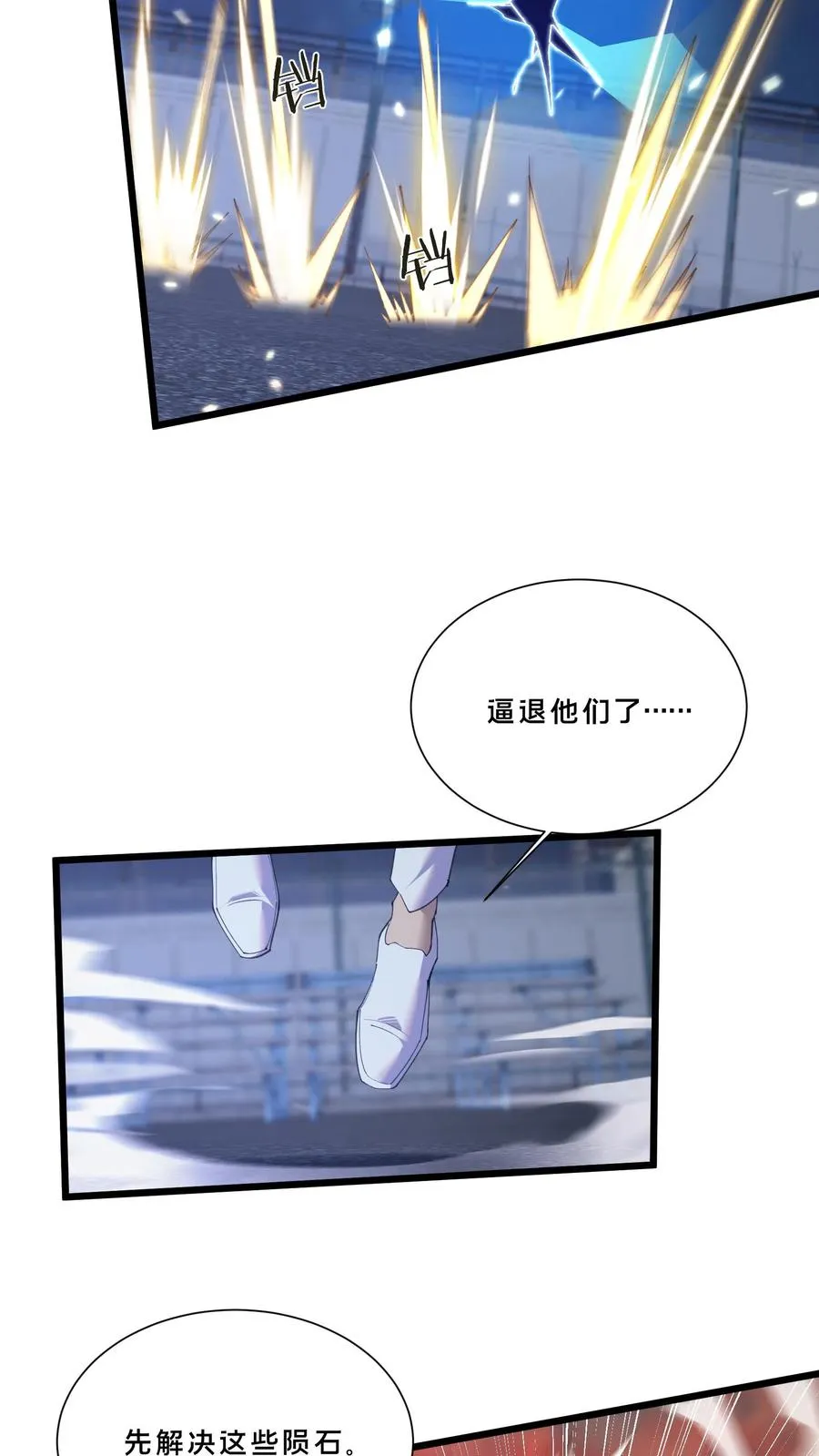 第216话 呓语降临31
