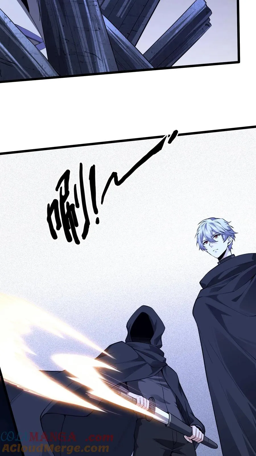 第218话 我只要他们回来！14
