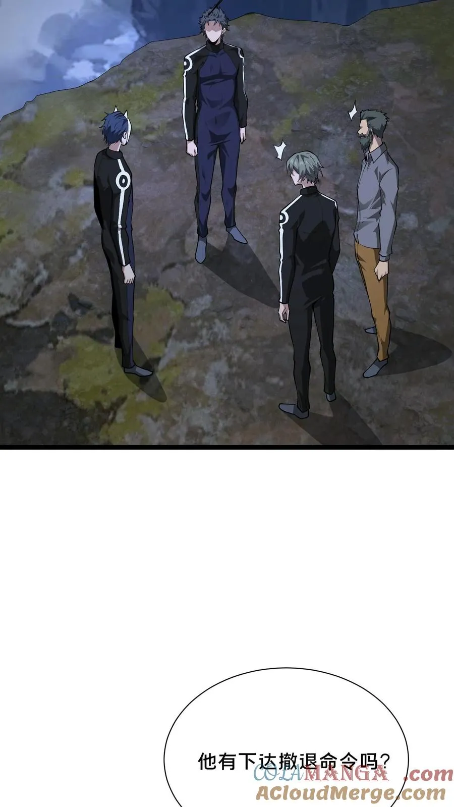第220话 新任务8