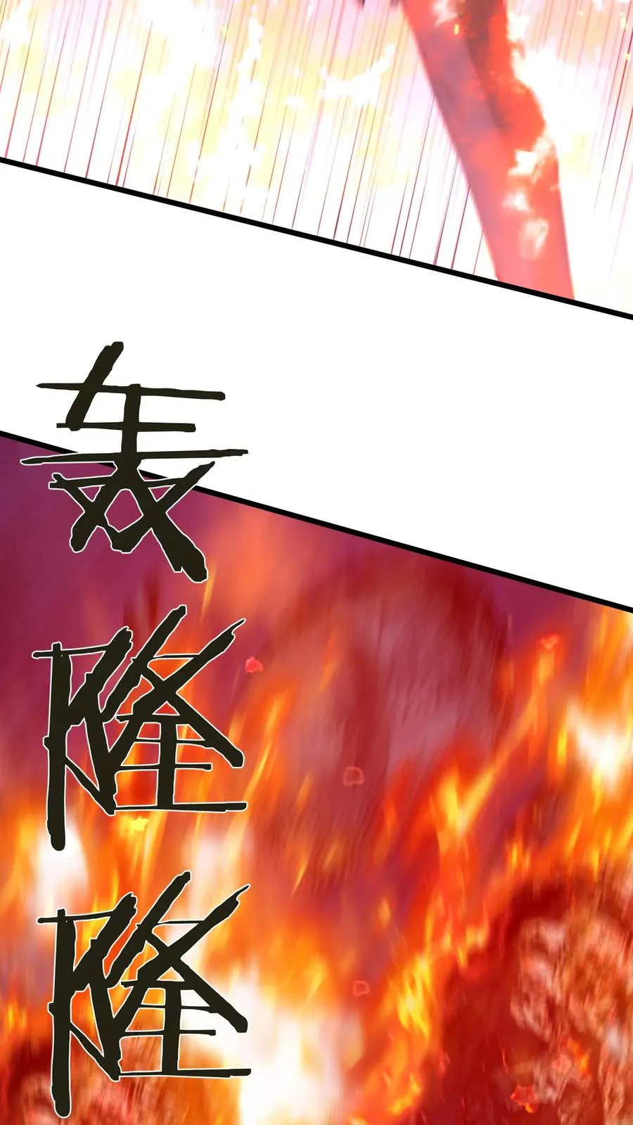 第216话 呓语降临9