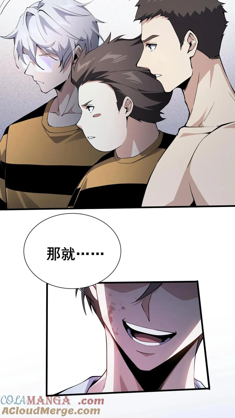 第223话 跟我……闯一遭？36