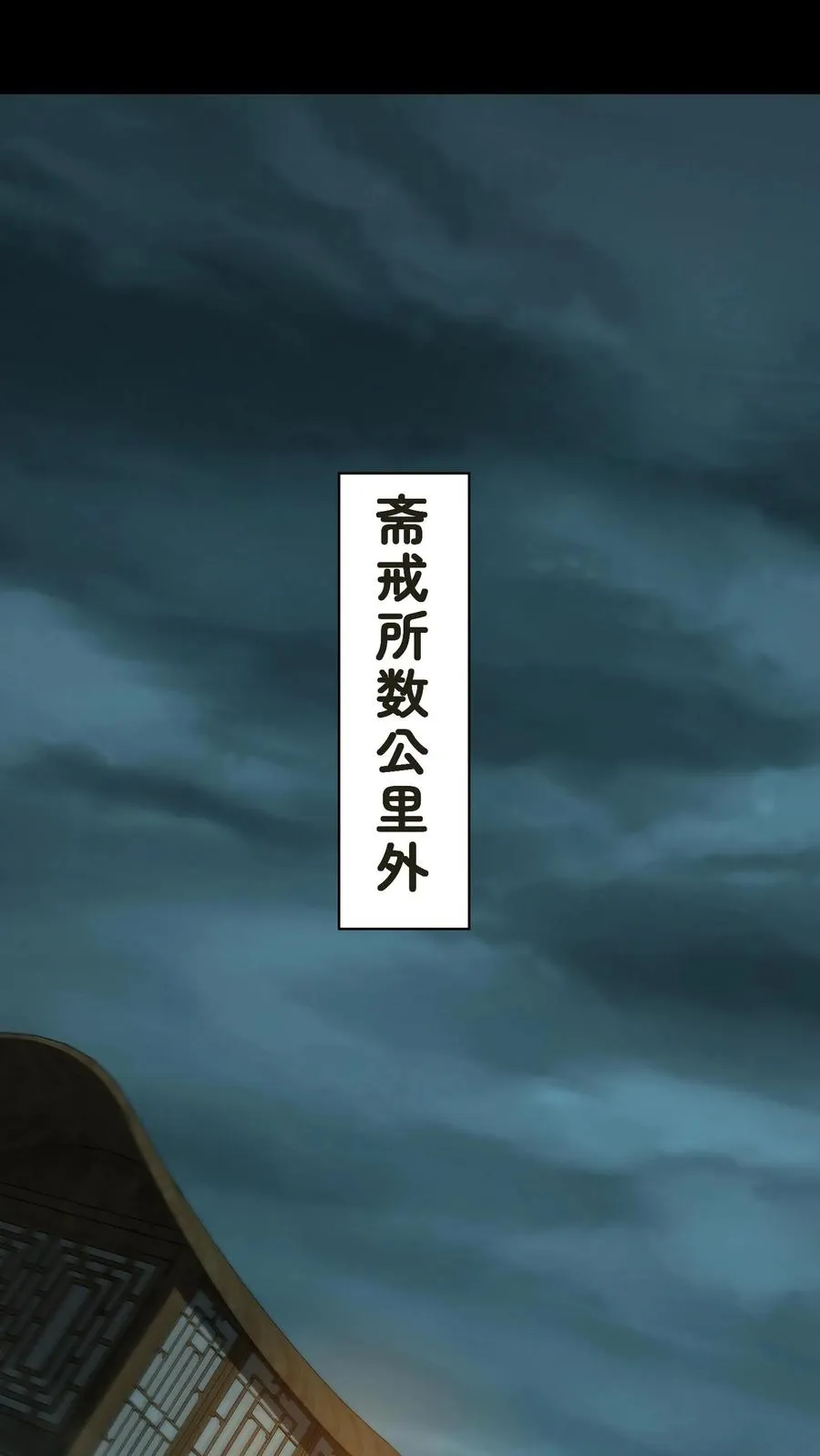 第221话 生命垂危15