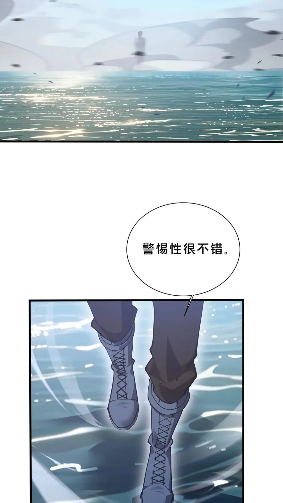 第225话 海面上的人影23