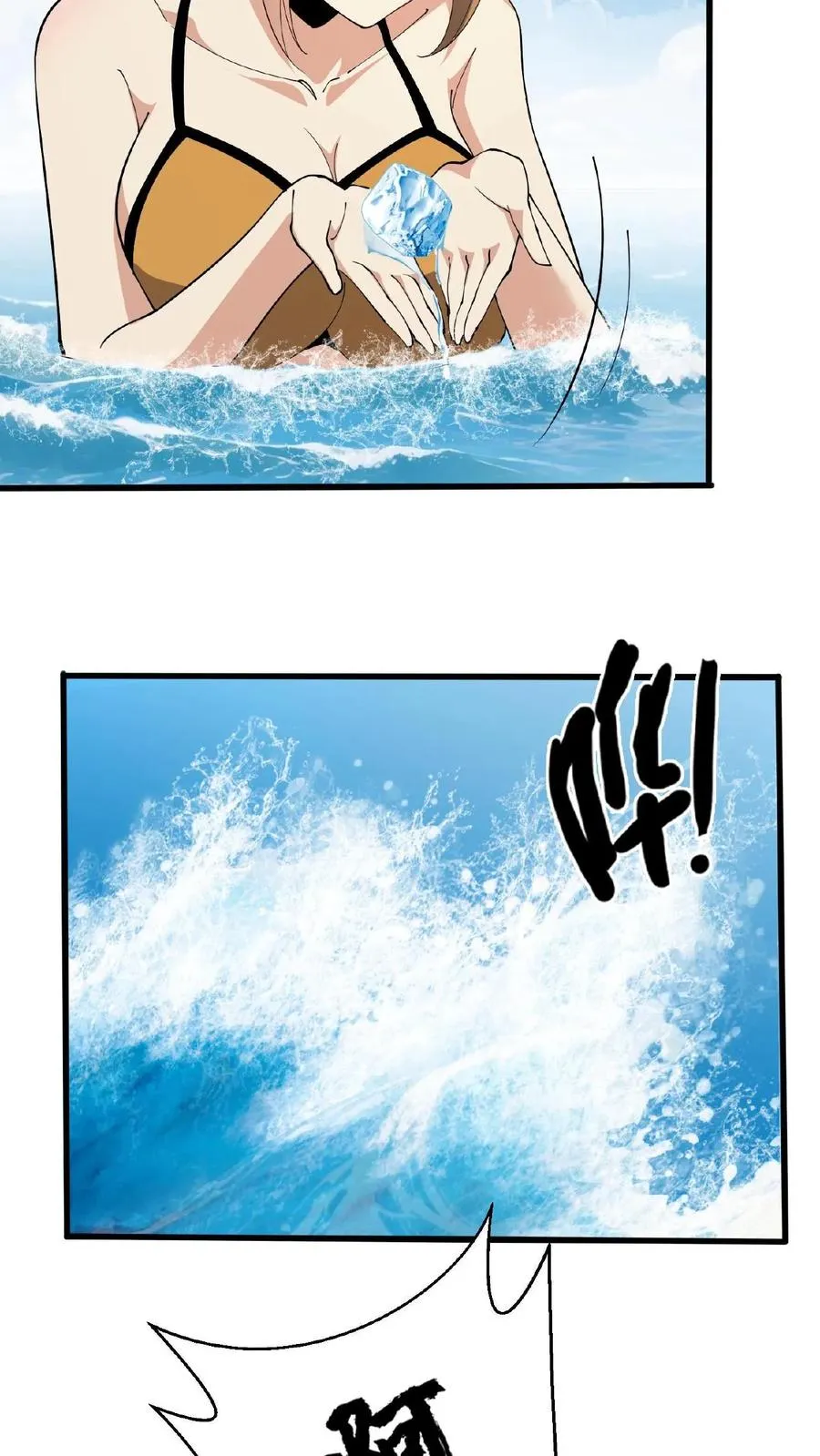 第230话 变态登陆19
