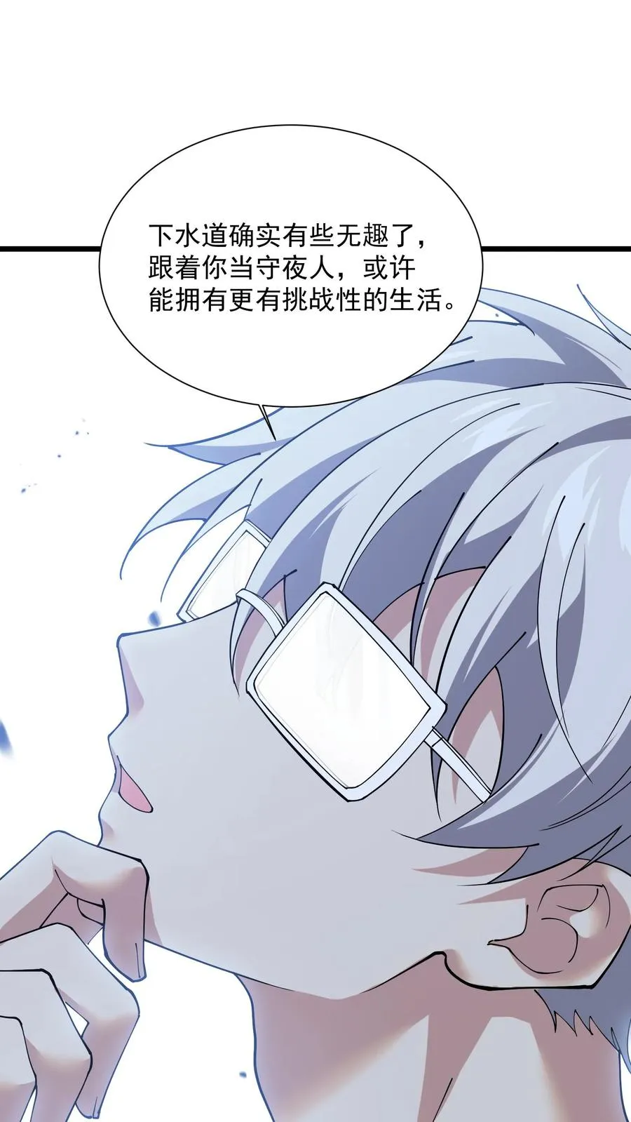 第229话 启航11