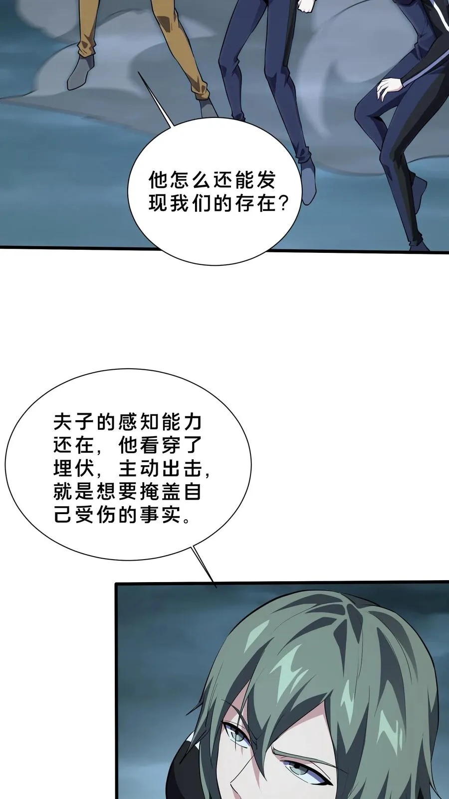 第221话 生命垂危25