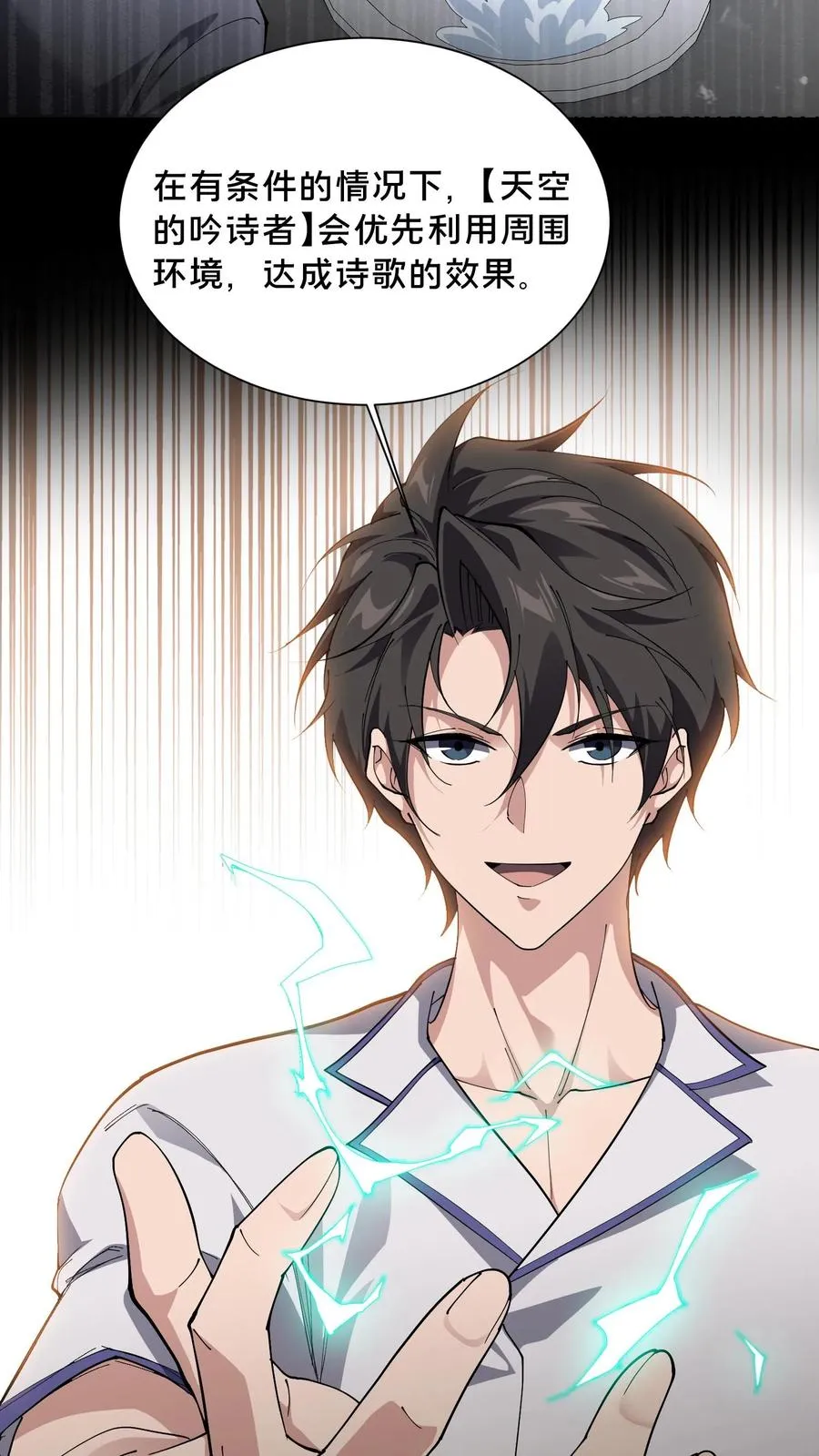 第224话 跳！11