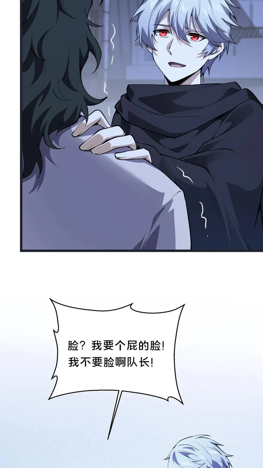 第218话 我只要他们回来！25