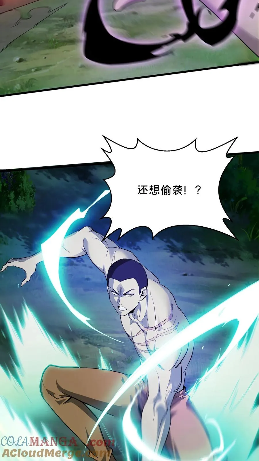 第211话 前守夜人的守护10