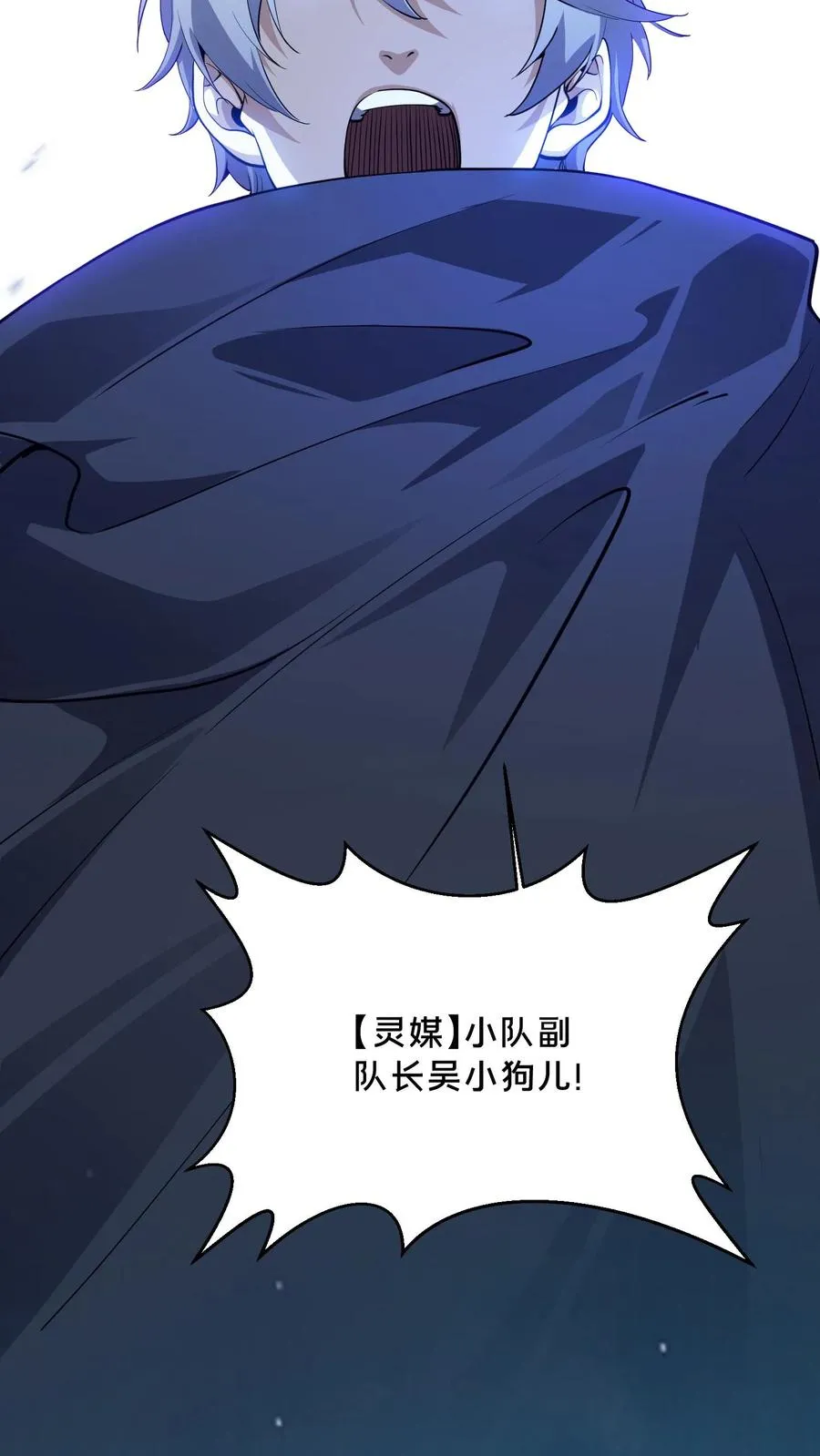 第219话 分别9