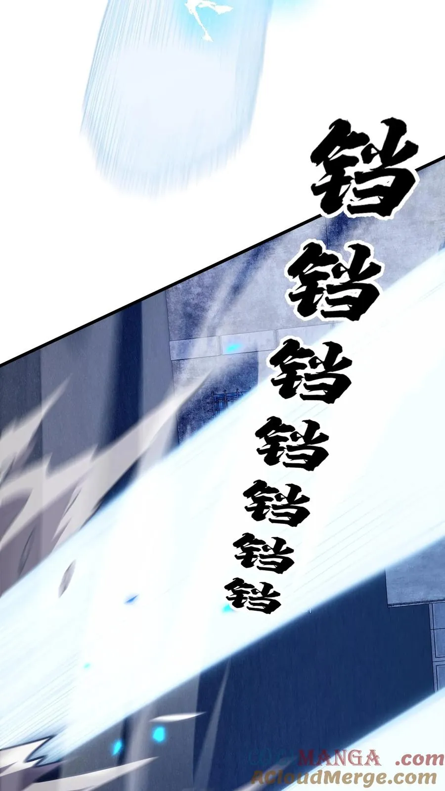 第217话 灵媒的追击28