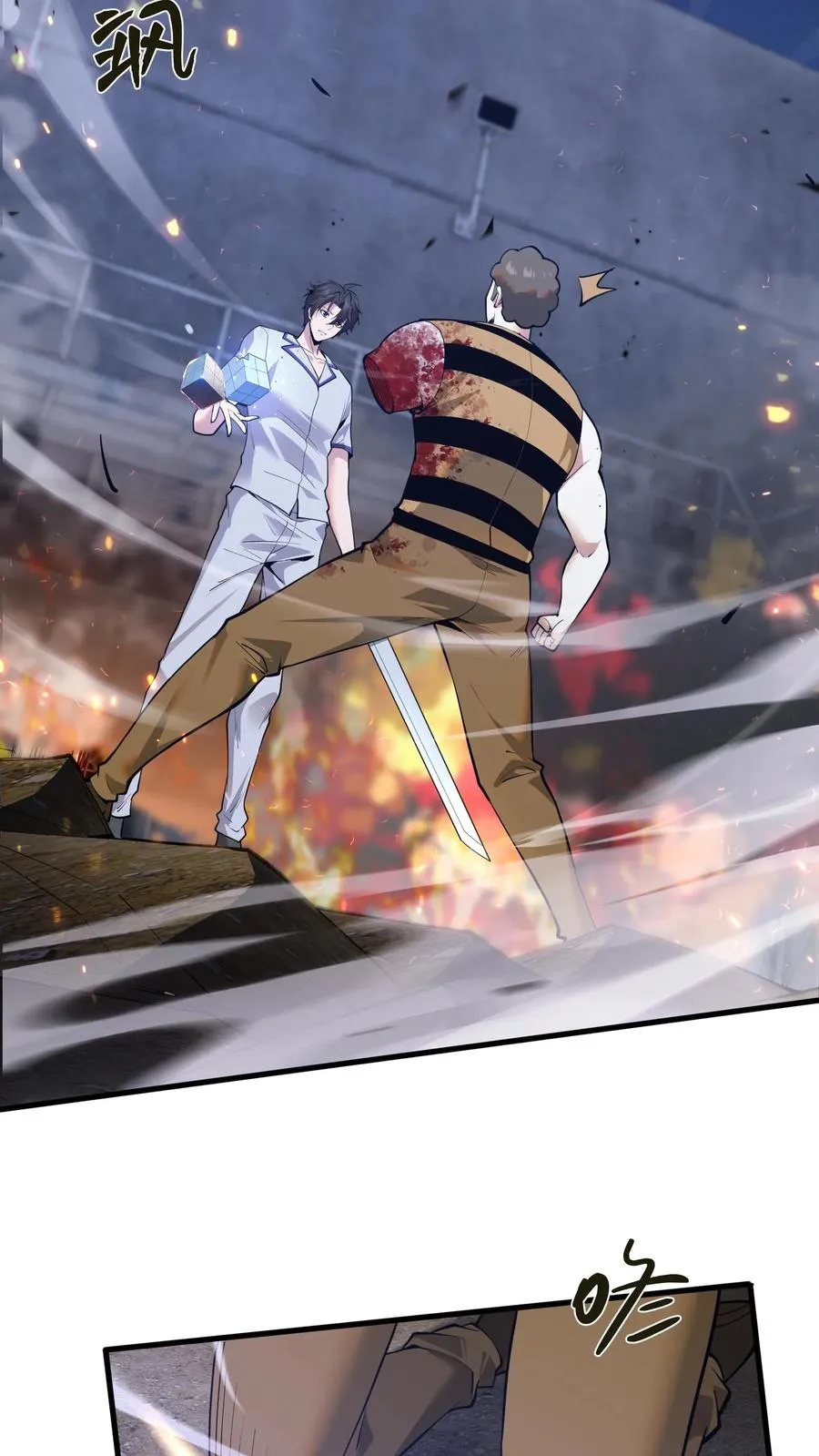 第215话 都是杀胚13