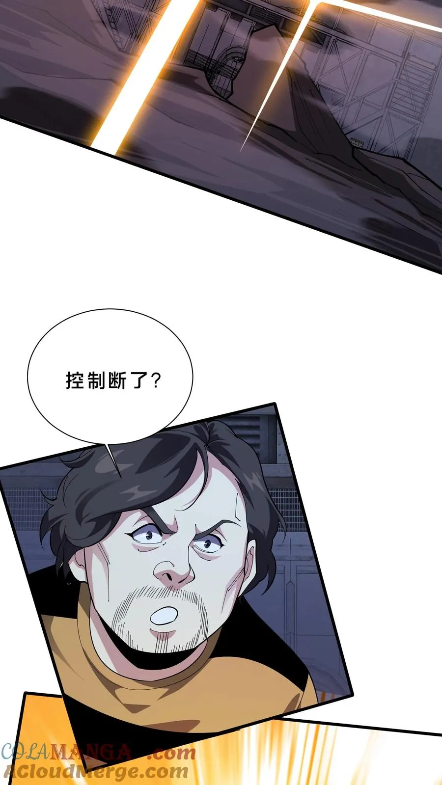 第214话 致命杀局24