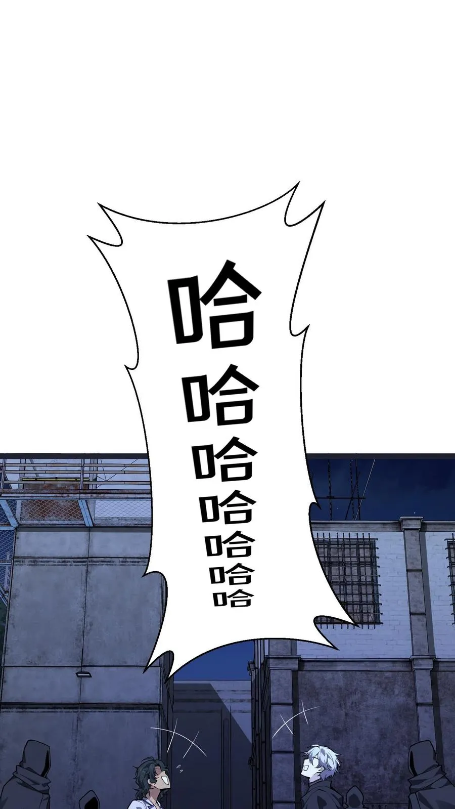 第218话 我只要他们回来！19