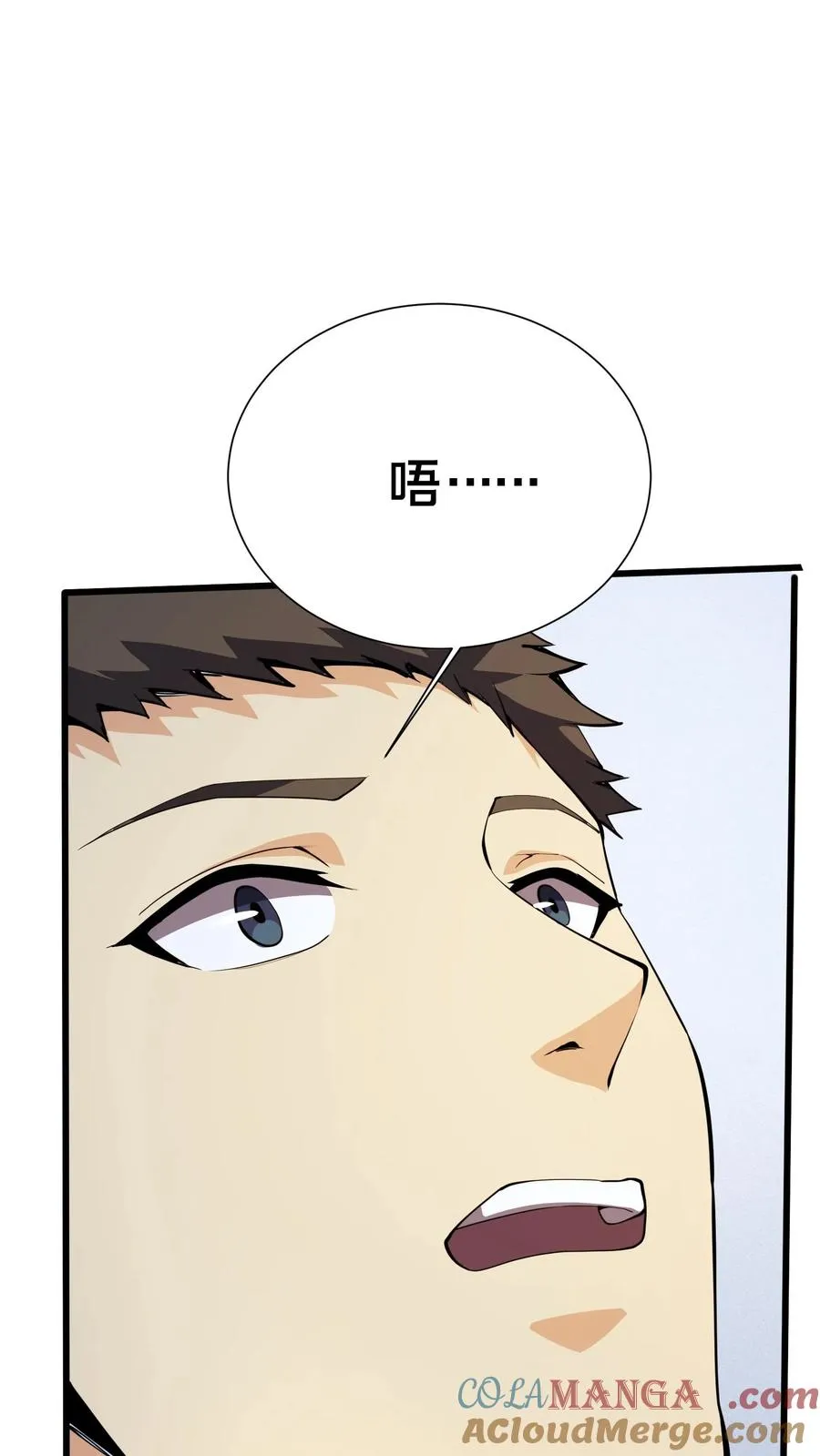 第223话 跟我……闯一遭？24