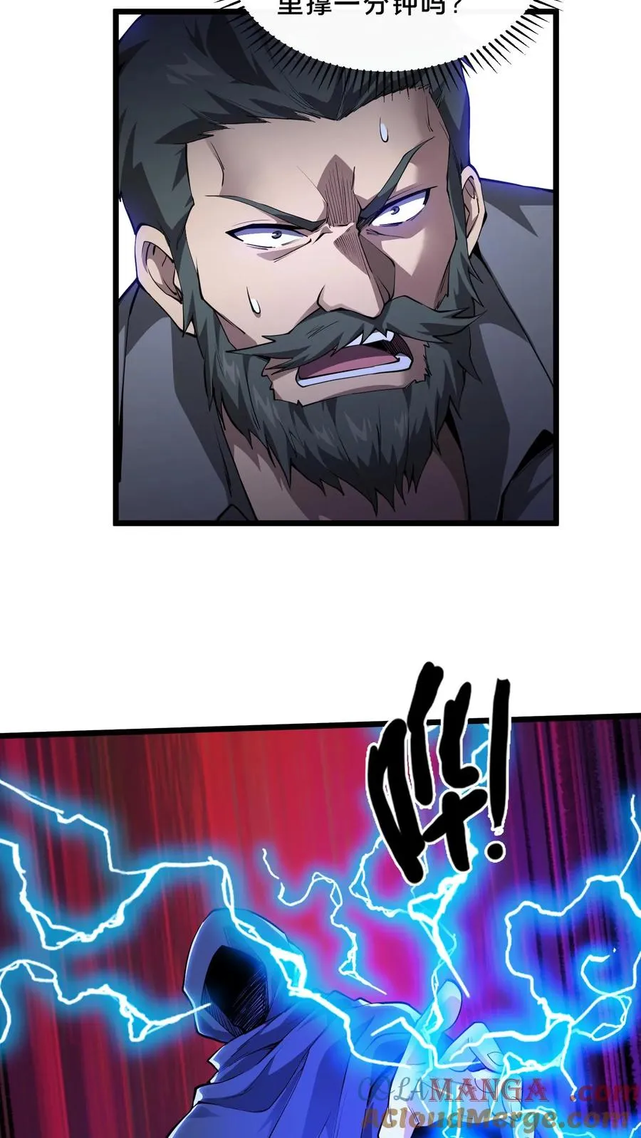 第218话 我只要他们回来！2