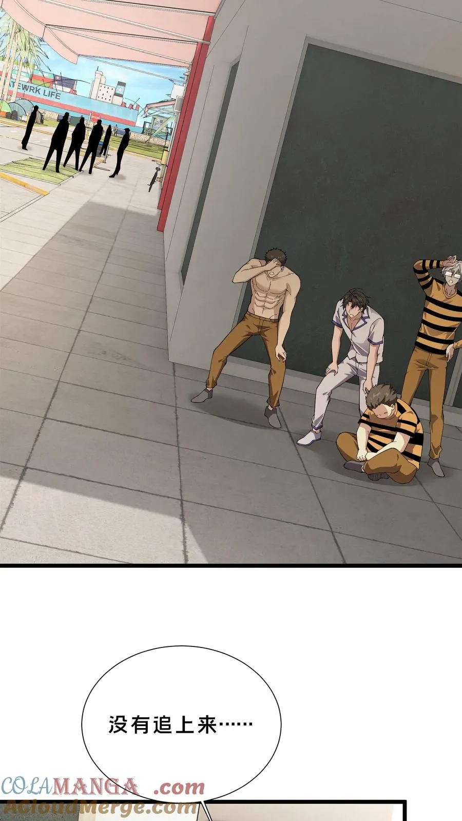 第231话 第一次任务2