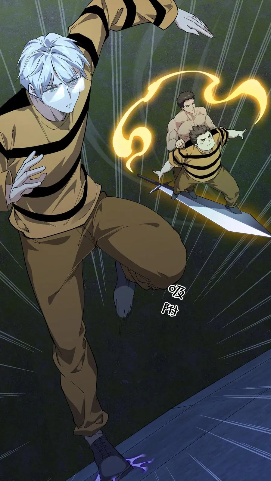 第224话 跳！3