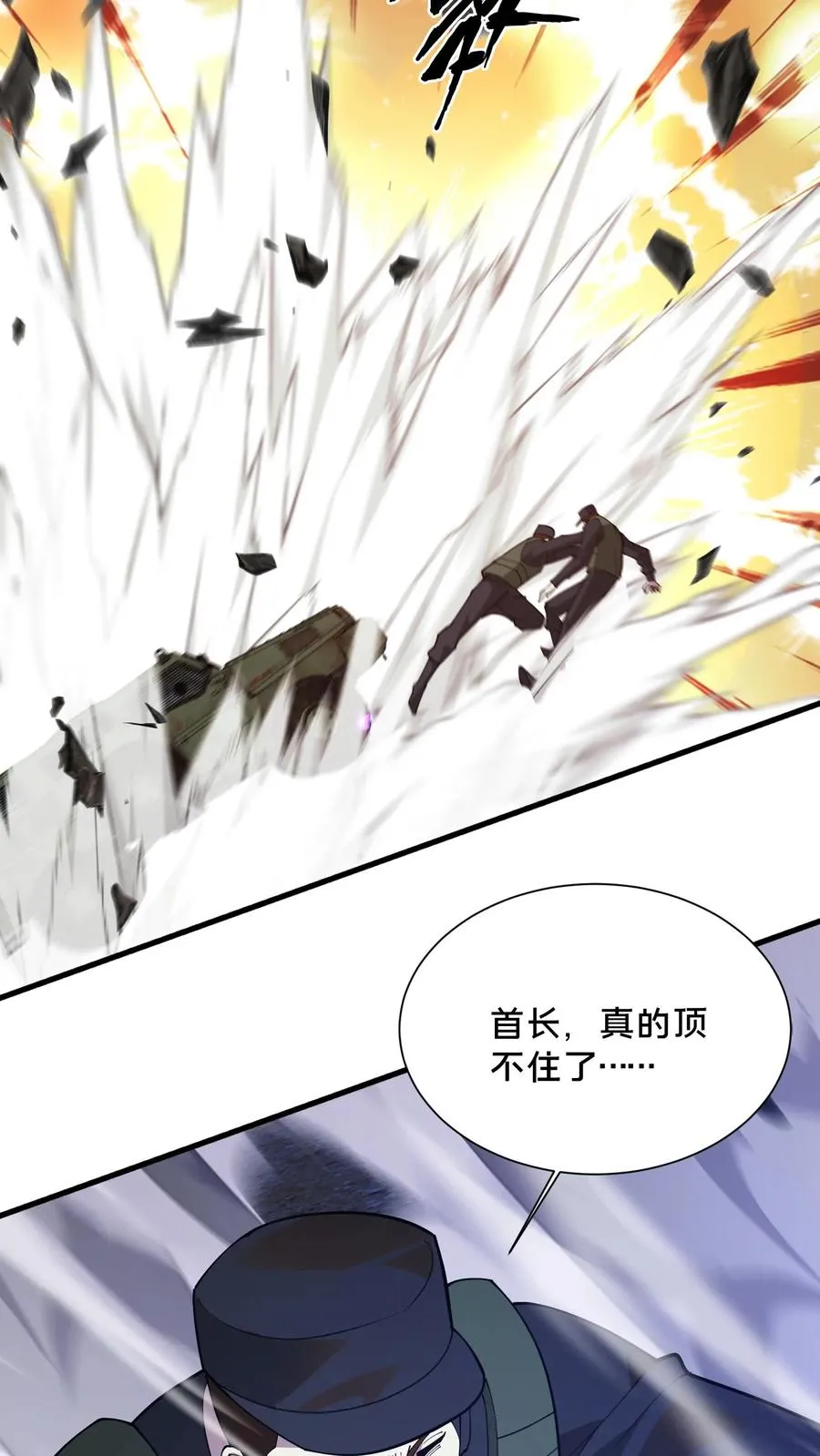 第212话 何人来战？3