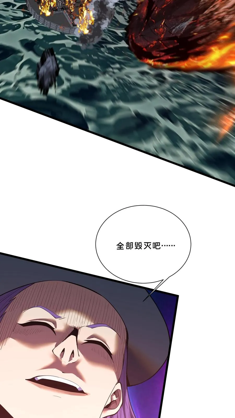 第216话 呓语降临13