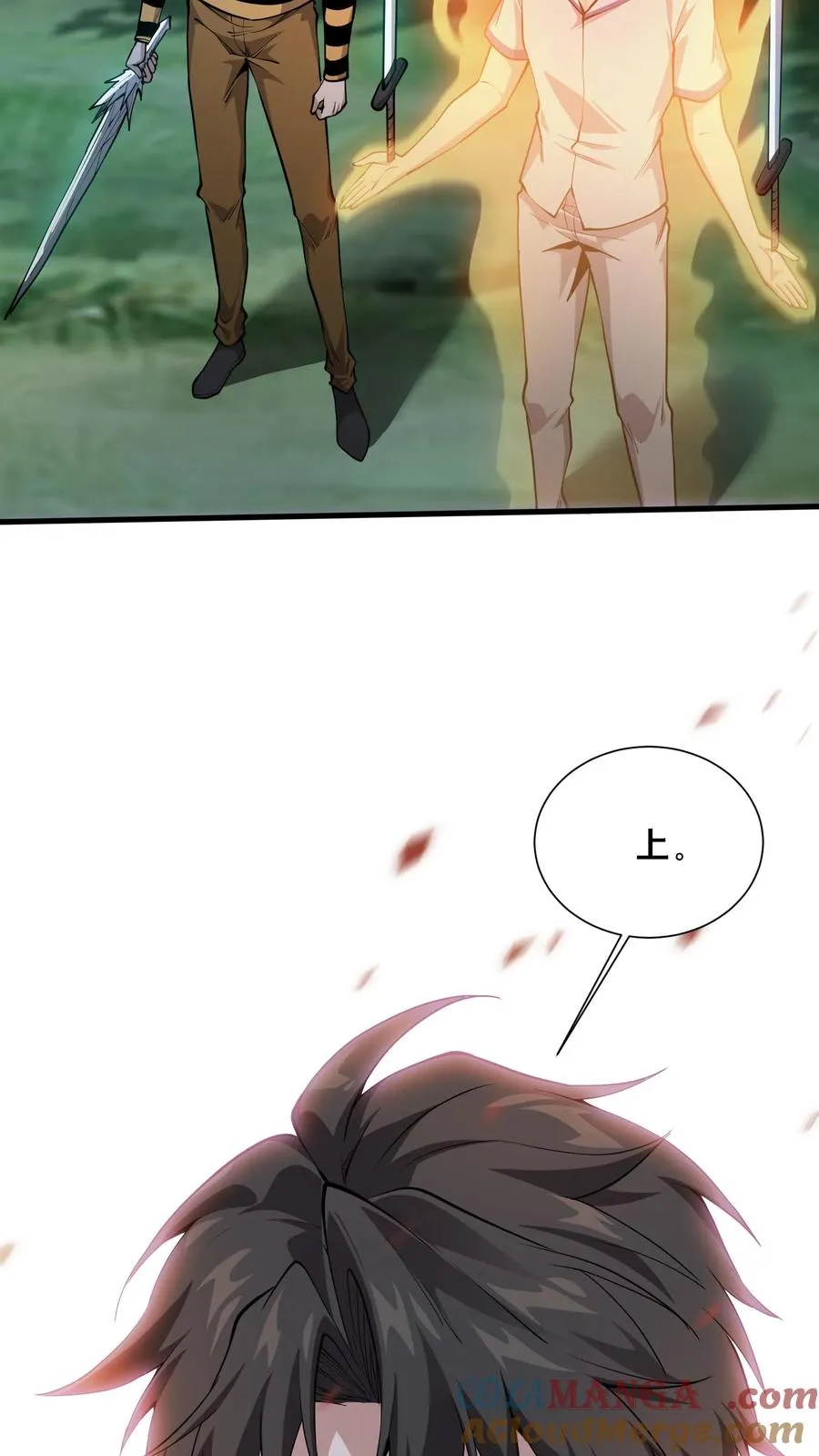 第213话 你们过来啊！32