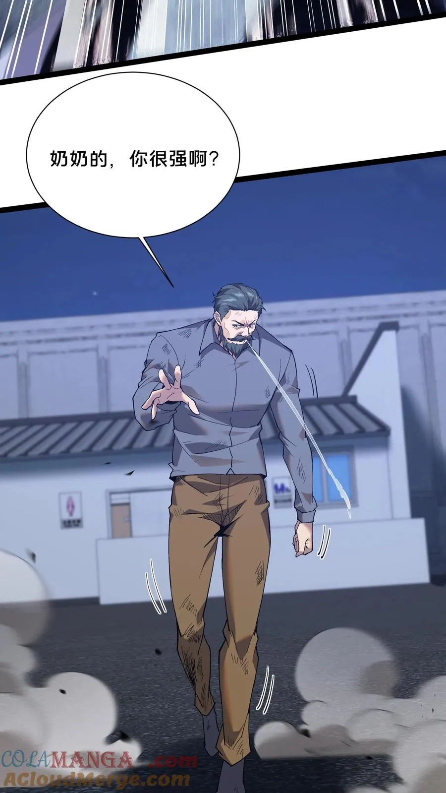 第217话 灵媒的追击16