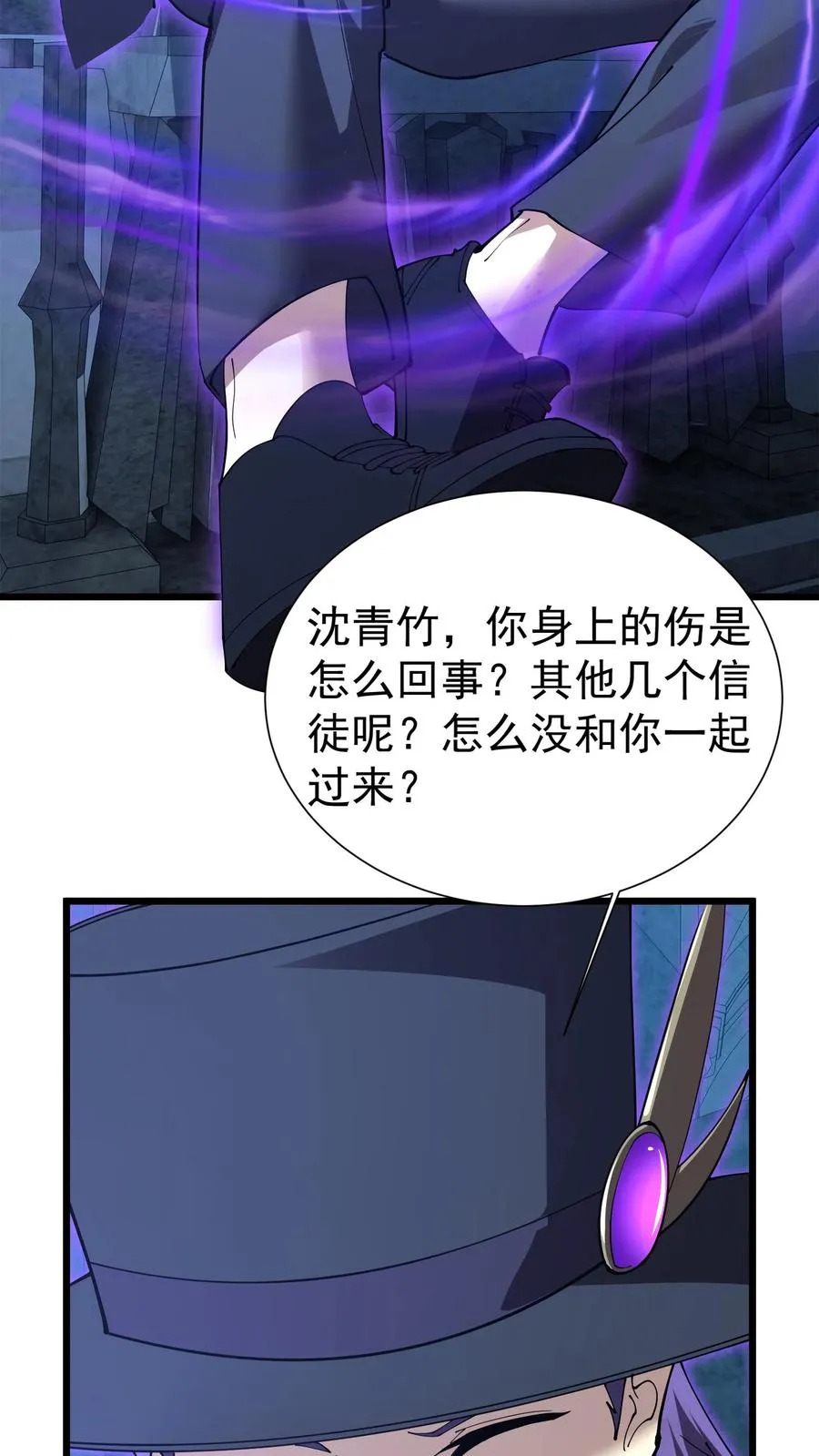 第229话 启航31