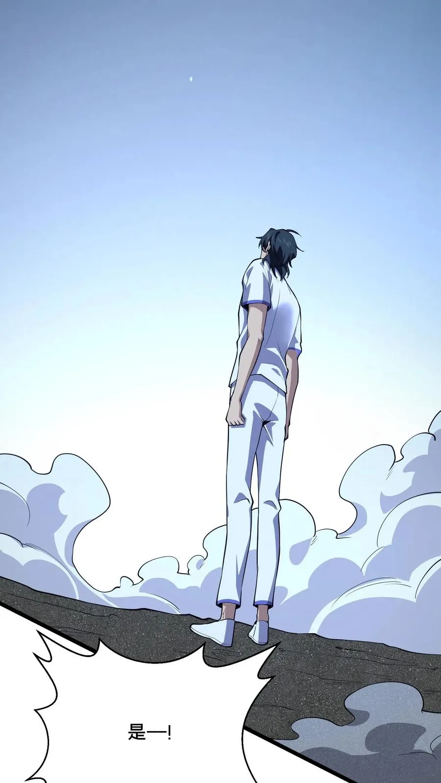 第219话 分别15