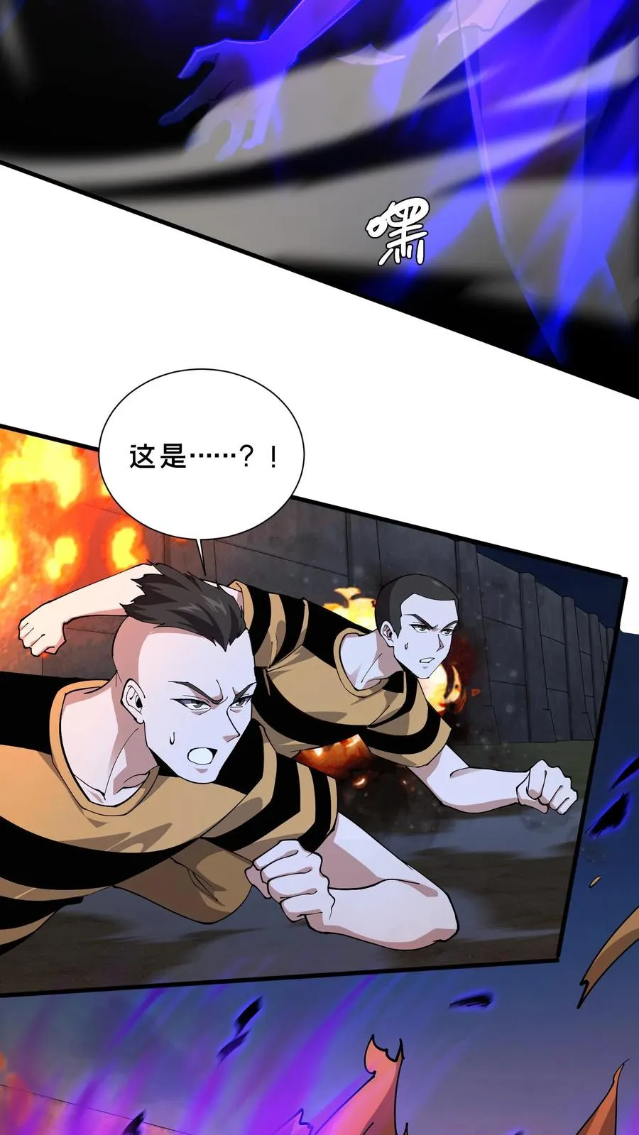 第213话 你们过来啊！13