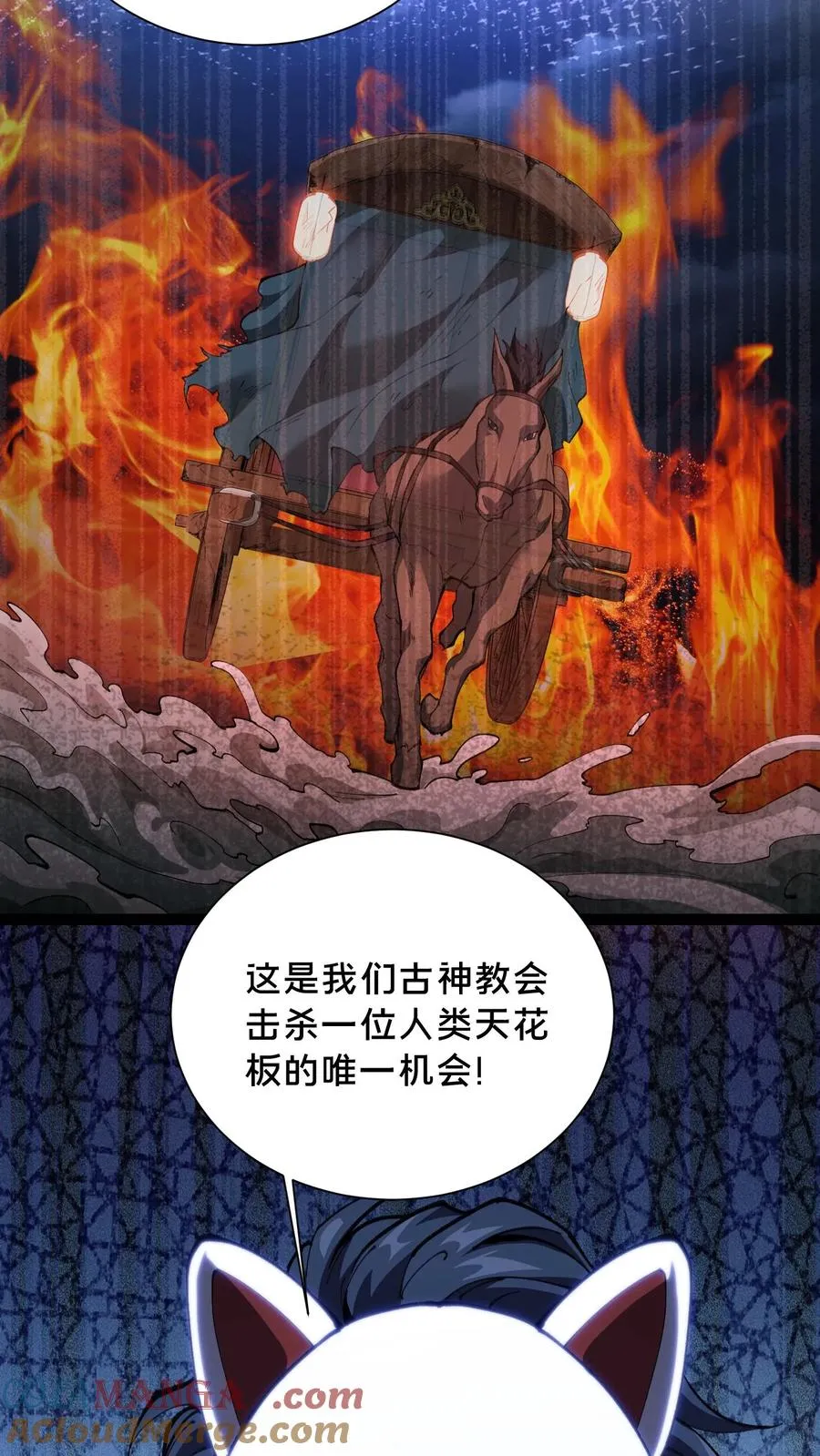 第220话 新任务16
