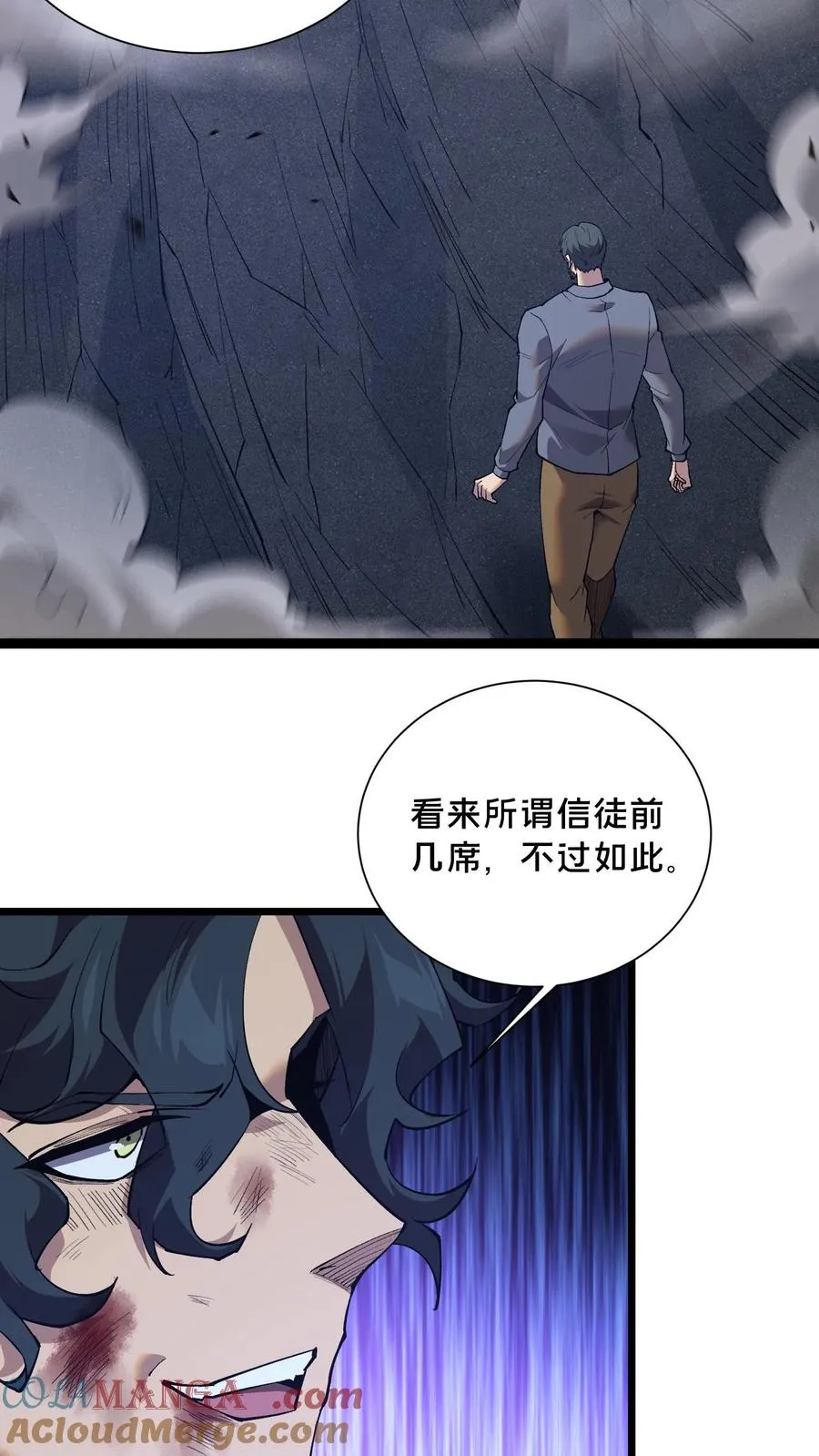 第217话 灵媒的追击18