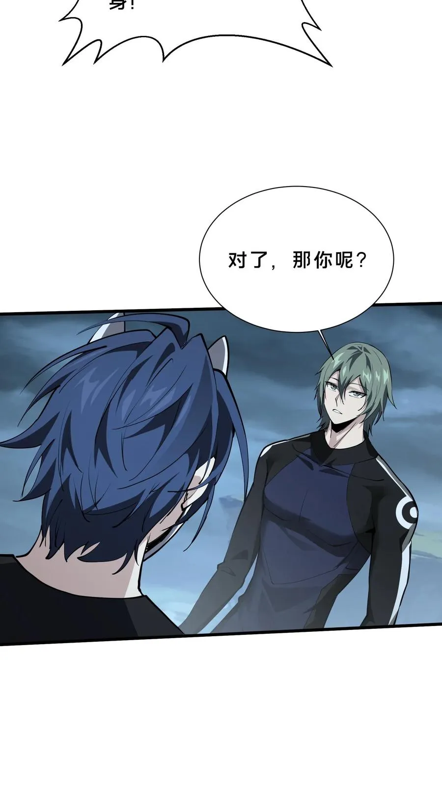 第221话 生命垂危7