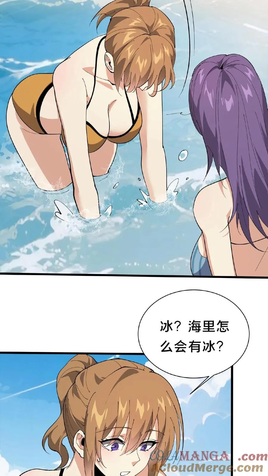 第230话 变态登陆18