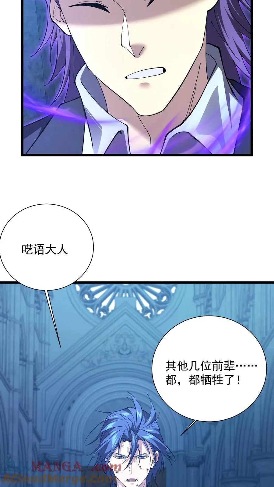 第229话 启航32