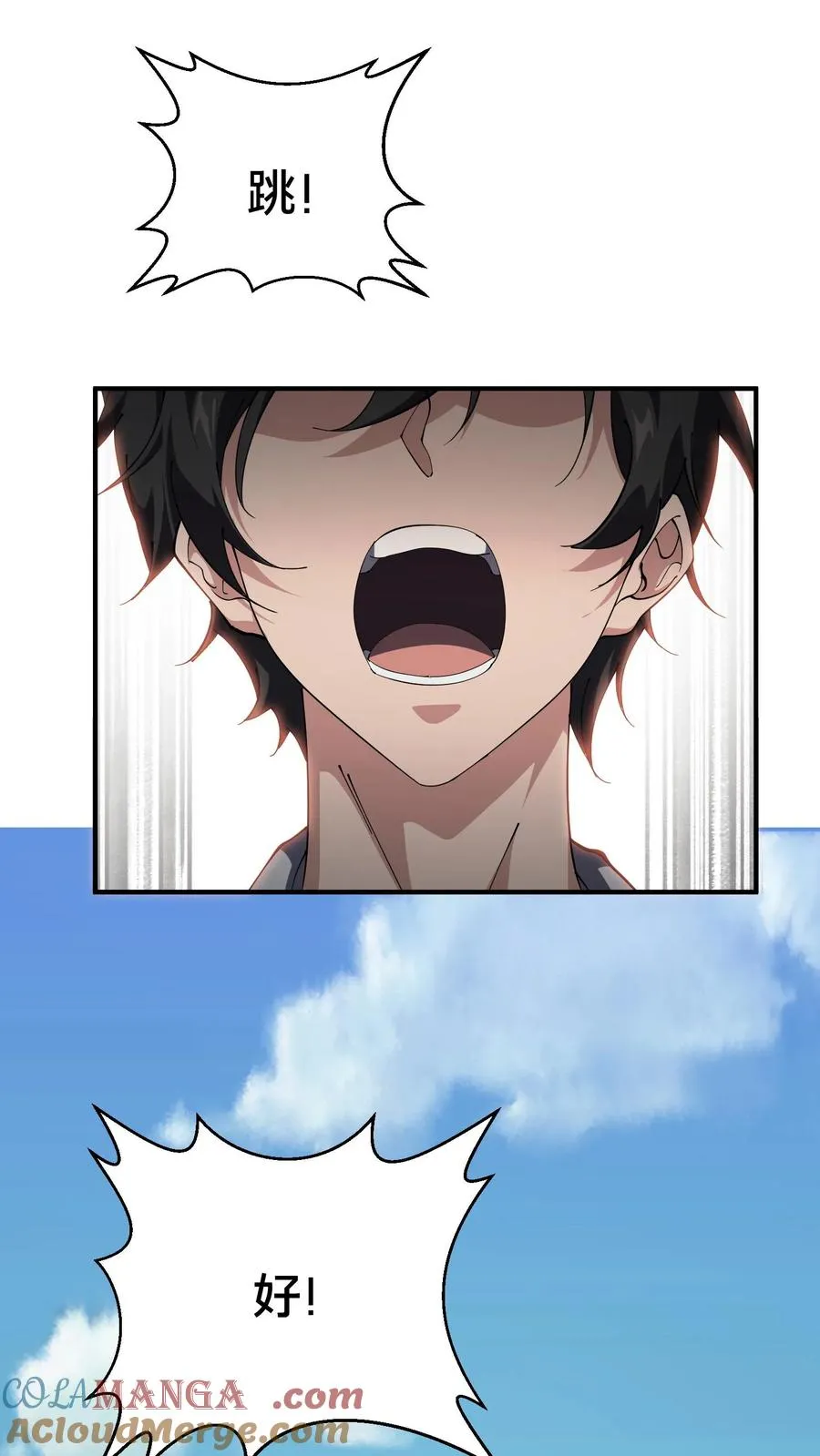 第224话 跳！14