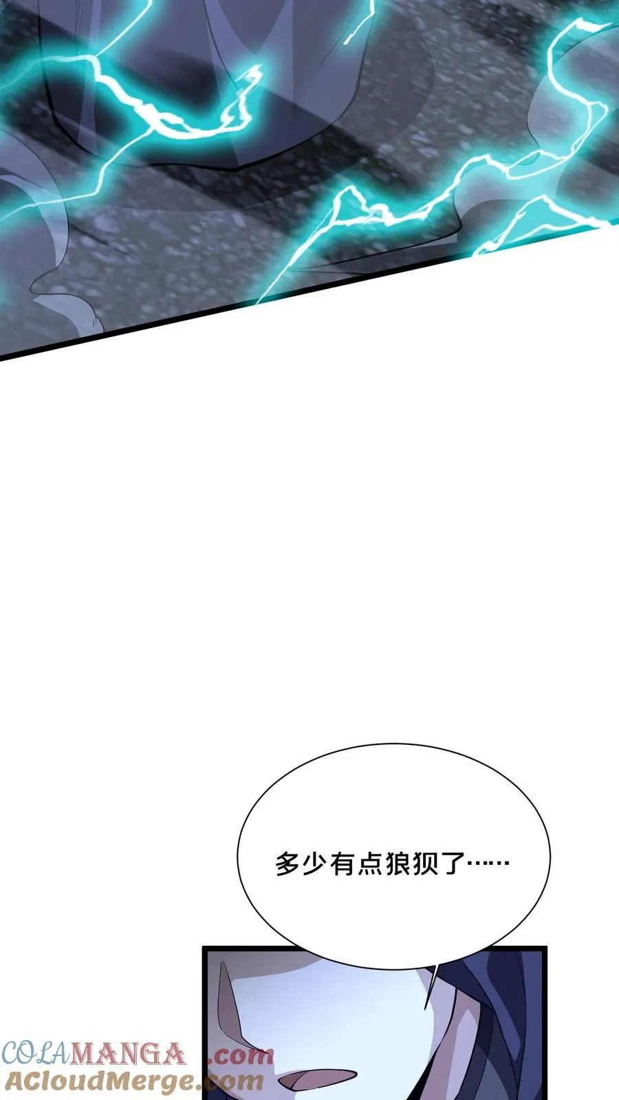 第218话 我只要他们回来！10