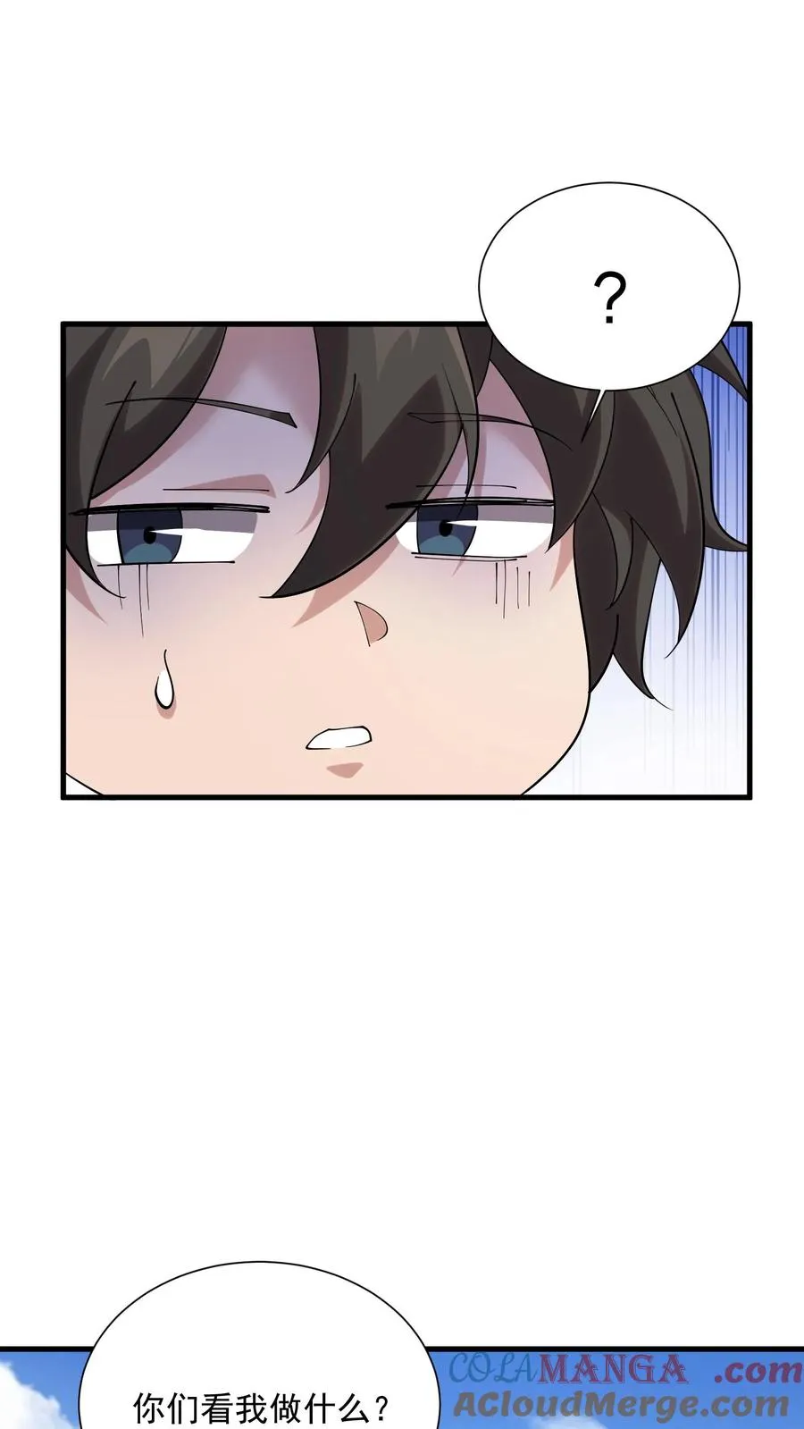 第228话 最初的小队16