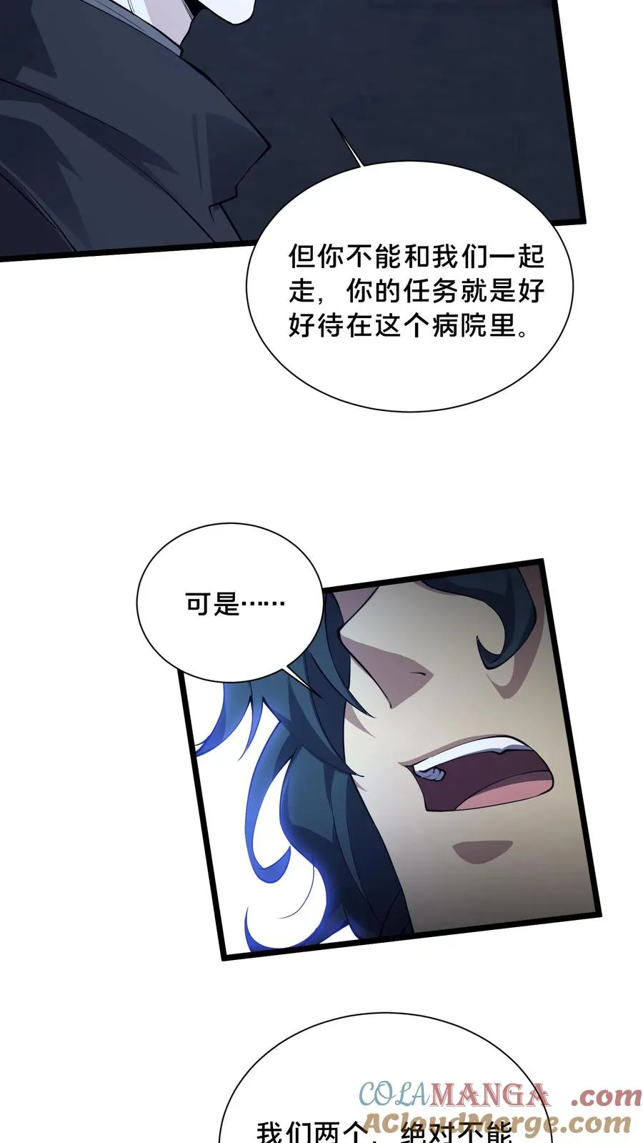 第219话 分别4