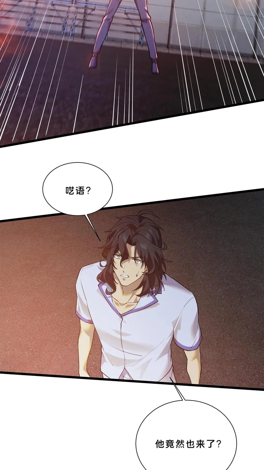 第216话 呓语降临23