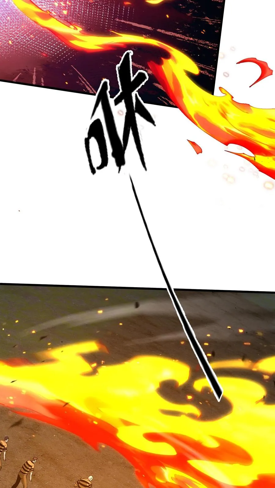 第210话 血肉斗篷23