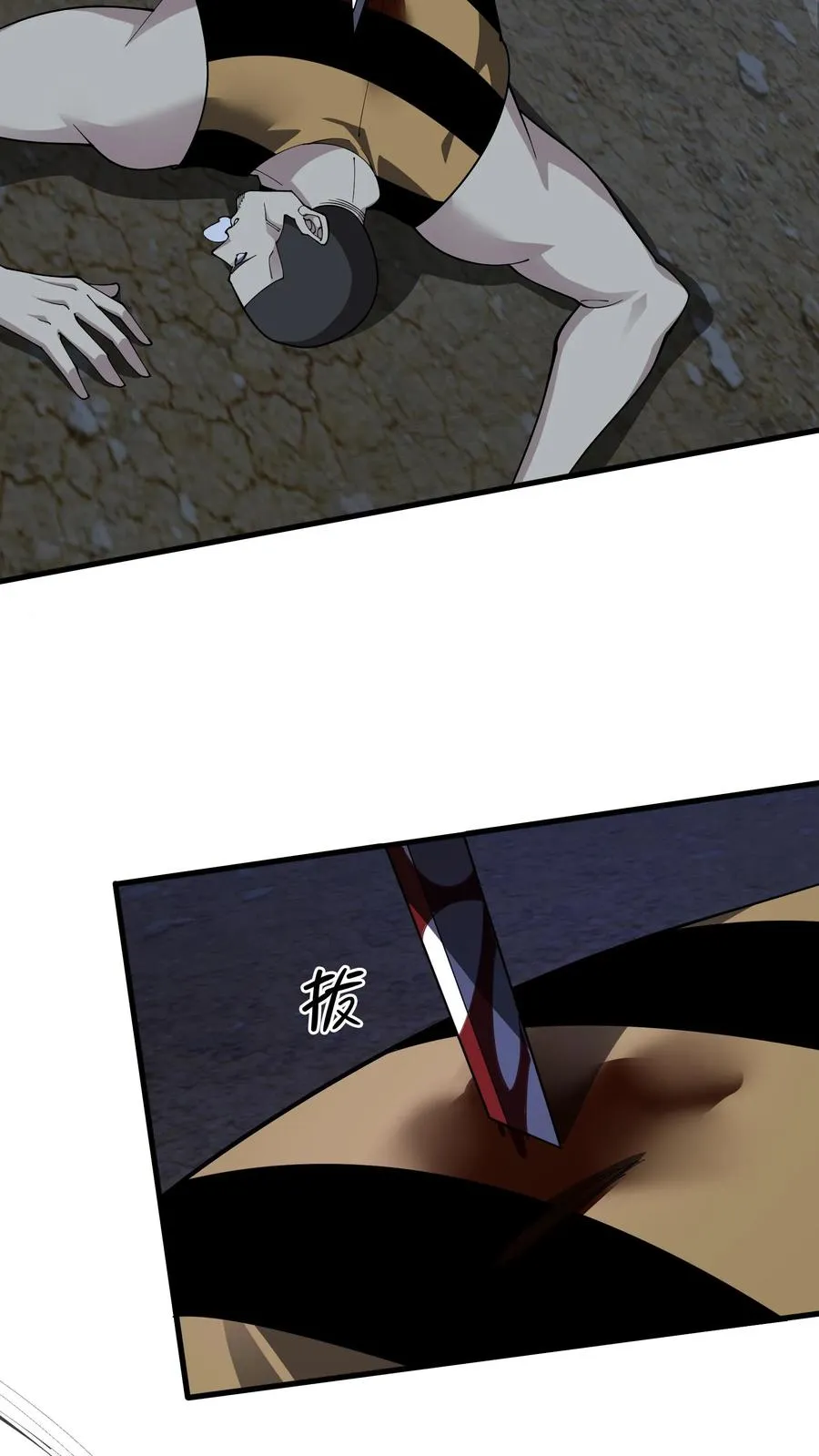 第214话 致命杀局5
