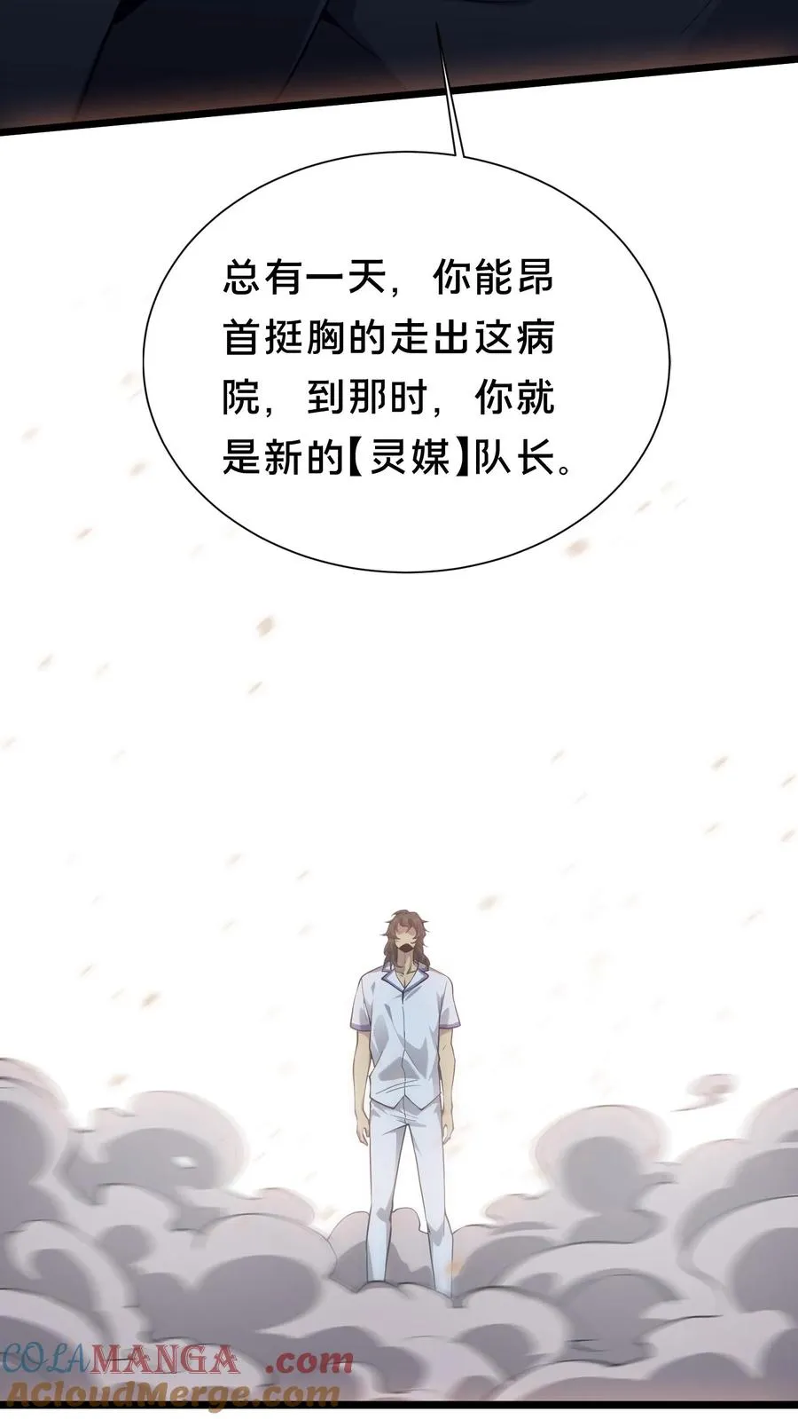 第219话 分别18